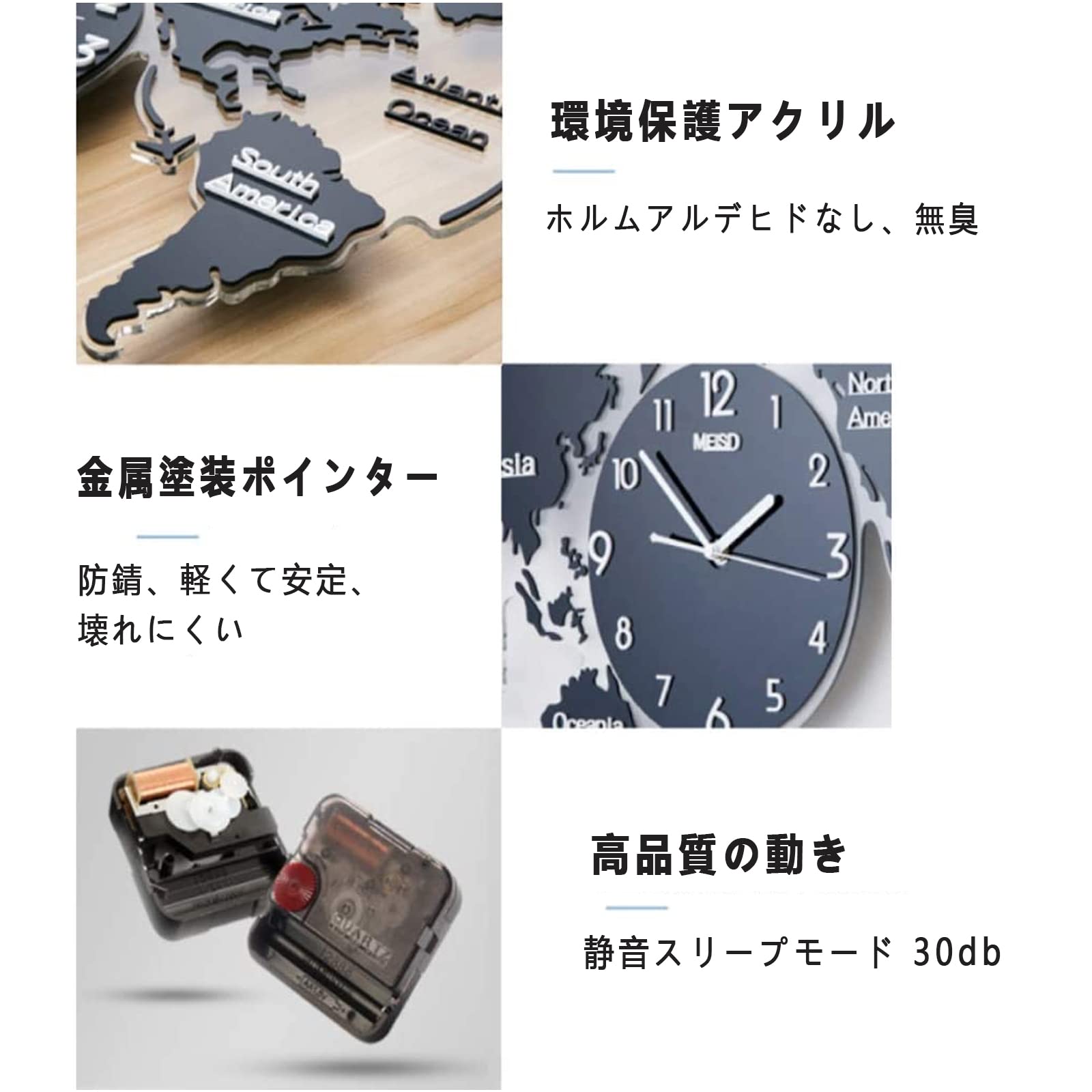 Amazon｜WJW 壁掛け時計 世界地図 3D世界地図の壁時計 大きな 北欧